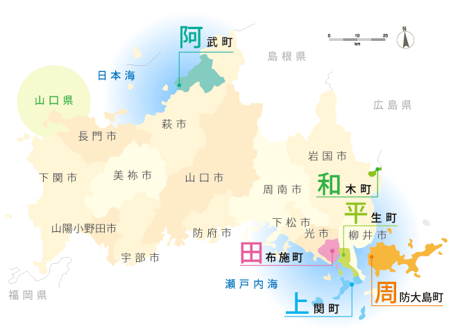 6つの町の地図